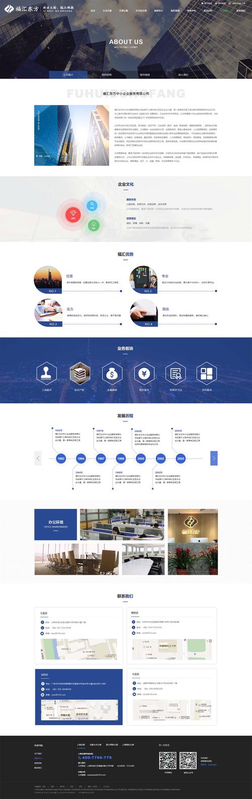 響應式建站工具_響應式網站的制作工具_如何制作響應式網站