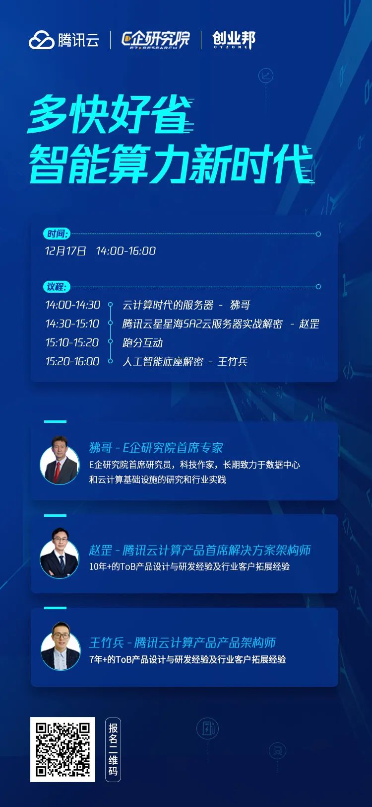 數據恢復付了費能退費嗎_服務器數據恢復要多少錢_恢復數據費用