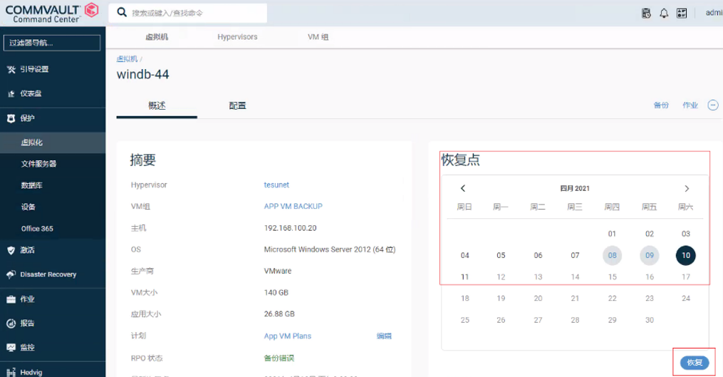 恢復數據費用_數據恢復付了費能退費嗎_服務器數據恢復要多少錢