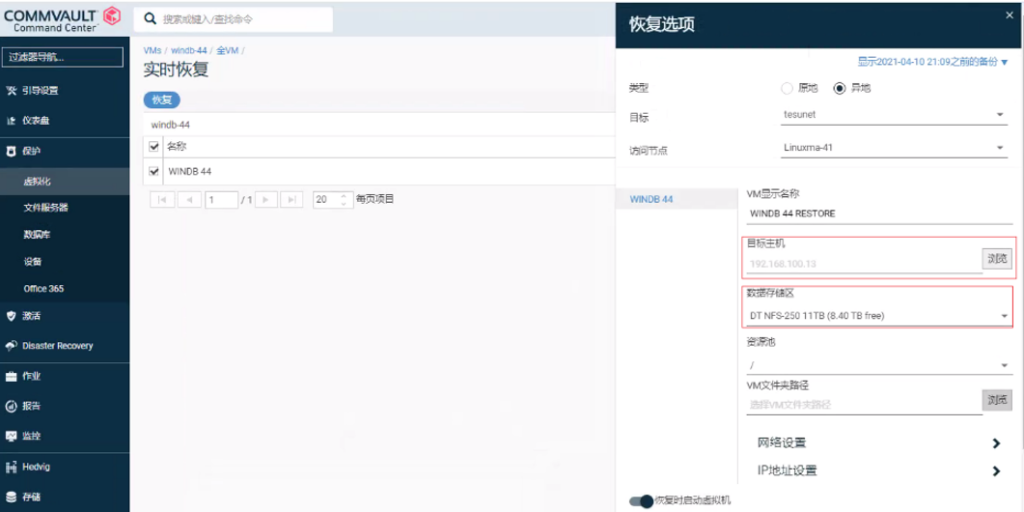 服務器數據恢復要多少錢_恢復數據費用_數據恢復付了費能退費嗎