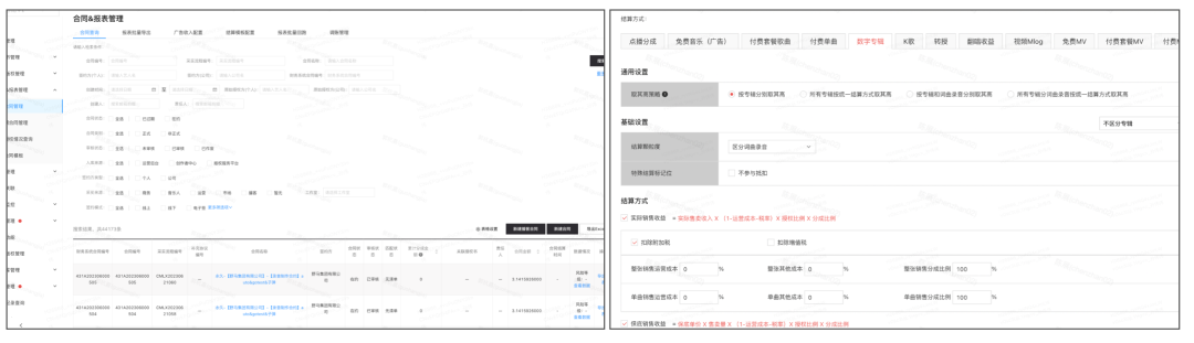 qq音樂開發(fā)者文檔_qq音樂創(chuàng)建文件失敗_qq音樂怎么打開文件