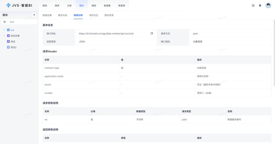 qq音樂怎么打開文件_qq音樂開發(fā)者文檔_qq音樂創(chuàng)建文件失敗