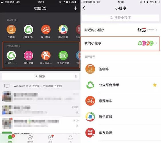 頂部返回微信程序小程序在哪_小程序返回頂部代碼_微信小程序 返回頂部
