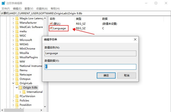 下載origin很慢_下載origin速度慢_origin下載沒速度
