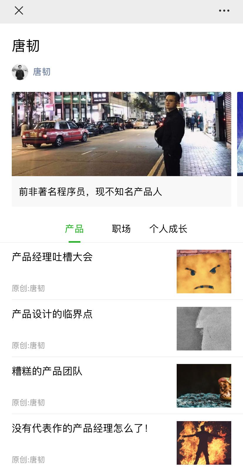 全能的微信公眾號，又帶來了6個新功能