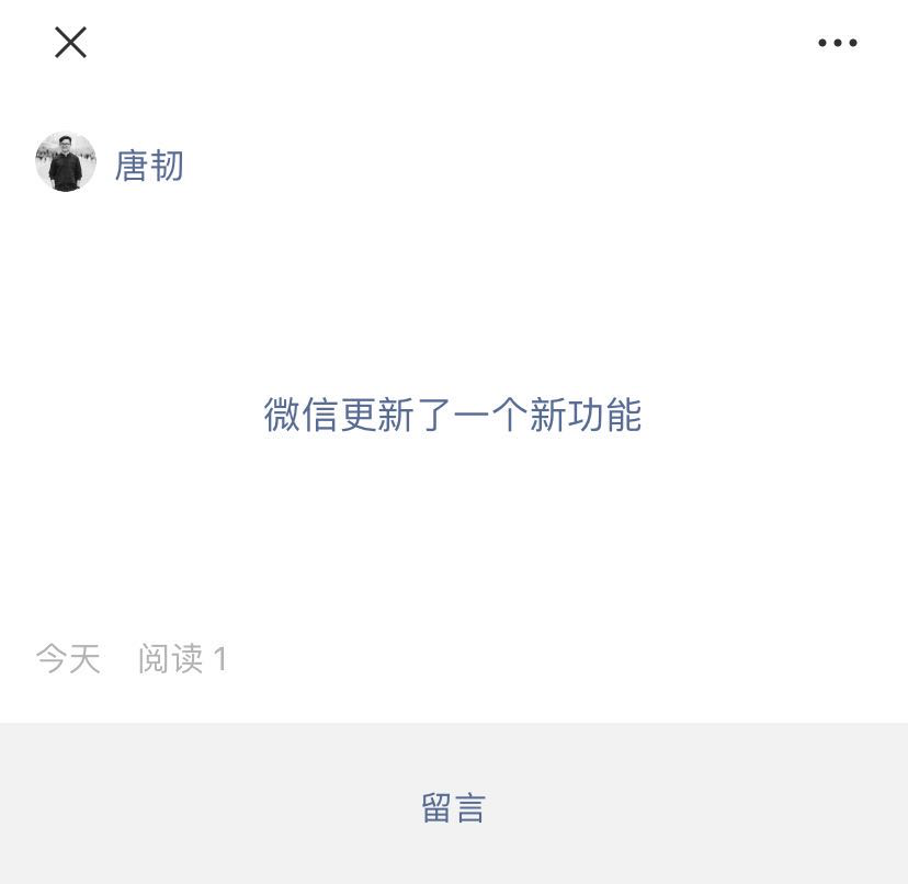 全能的微信公眾號，又帶來了6個新功能