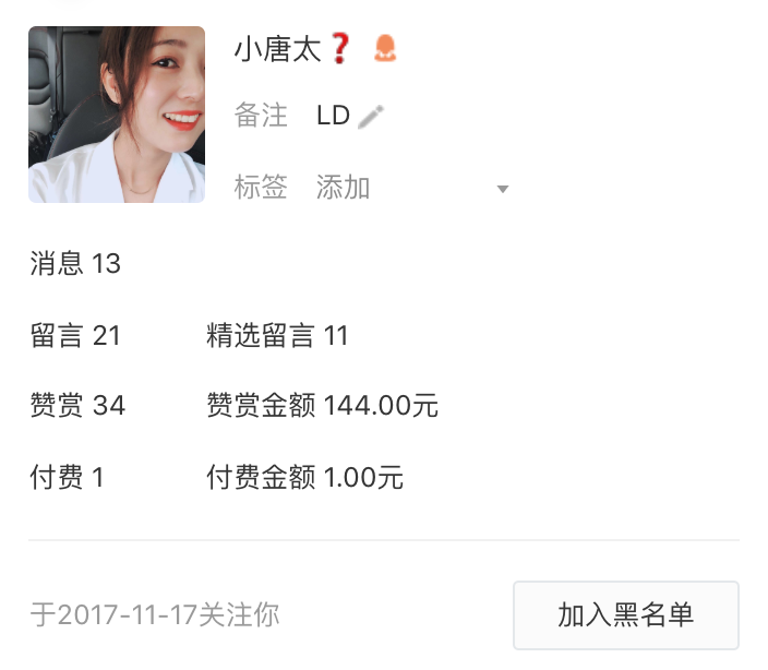 全能的微信公眾號，又帶來了6個新功能