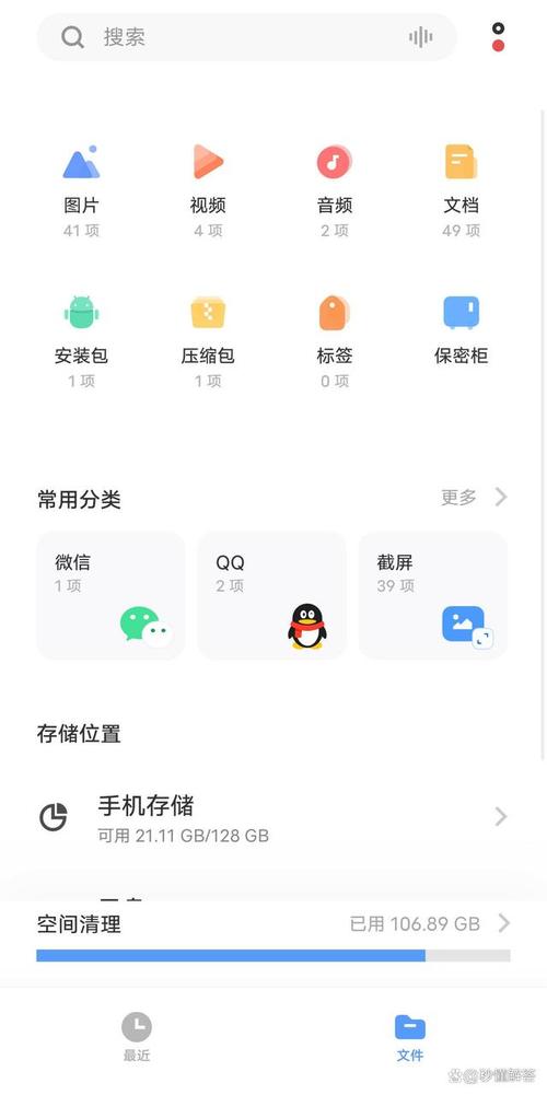 手機游戲安裝后文件在哪_手機游戲安裝包_手機下載的游戲文件如何安裝