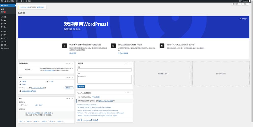 搭建的服務(wù)器_svn本地服務(wù)器搭建_搭建服務(wù)器smc