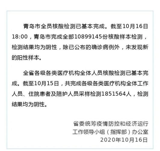 網站檢測需要多少錢_網站檢測是做什么的_網站檢測平臺