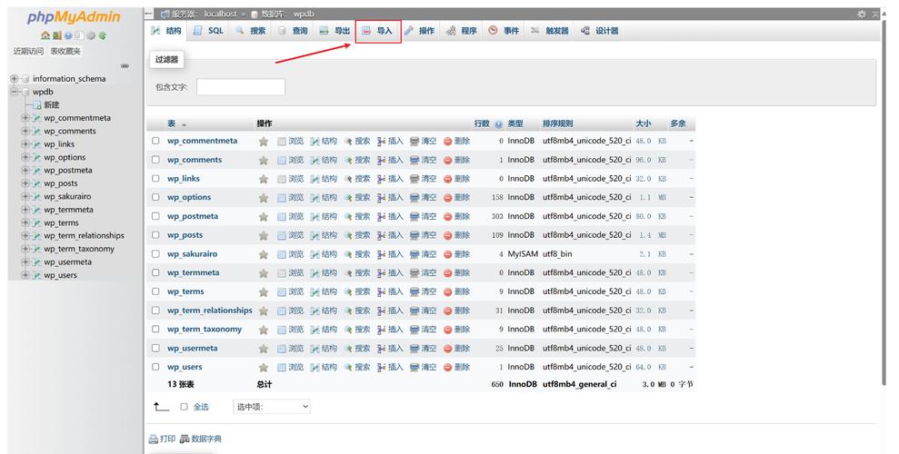 切換數據庫的語句_mysql切換數據庫命令_切換數據庫實例