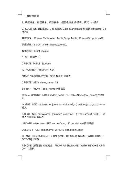 為什么查詢優化對關系數據庫很重要_庫查詢優化重要關系數據的方法_關系數據庫查詢優化的一般準則