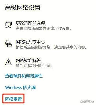本地連接沒有共享選項_本地連接里沒有共享_共享本地網絡連接