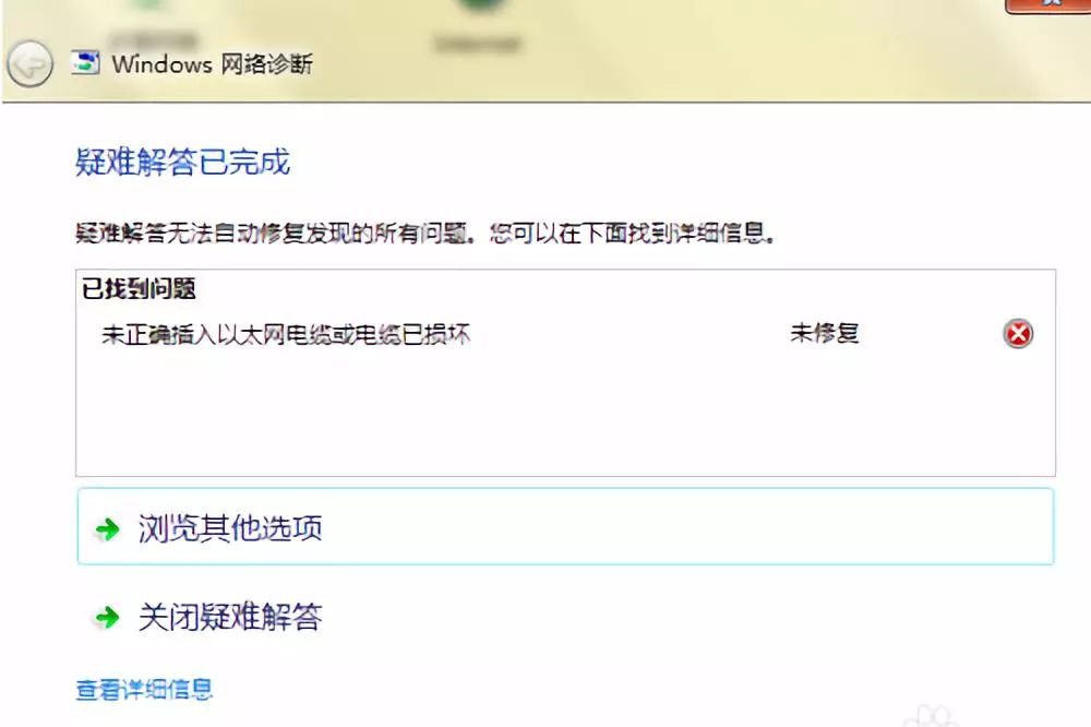 共享本地網絡連接_本地連接里沒有共享_本地連接沒有共享選項