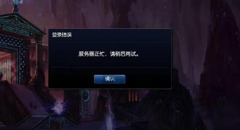 網(wǎng)絡(luò)連接失敗請(qǐng)檢查網(wǎng)絡(luò)配置_lol網(wǎng)絡(luò)連接失敗 請(qǐng)檢查網(wǎng)絡(luò)_lol網(wǎng)絡(luò)連接失敗請(qǐng)檢查網(wǎng)絡(luò)