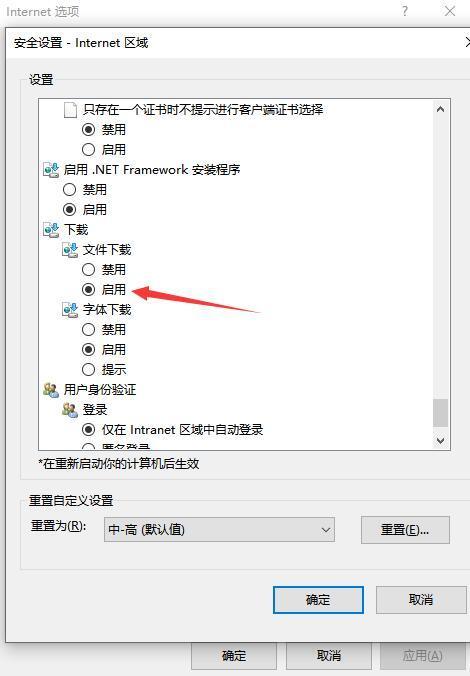 瀏覽器個別網(wǎng)站打不開_個別瀏覽器網(wǎng)站打開不了_瀏覽器打開某些網(wǎng)頁