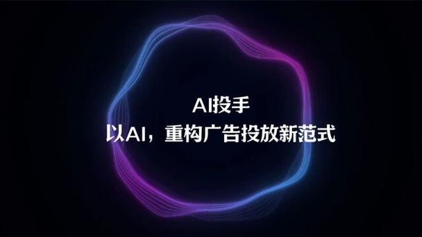 應(yīng)用進入廣告_應(yīng)用廣告太多_廣告會變成系統(tǒng)應(yīng)用嗎?