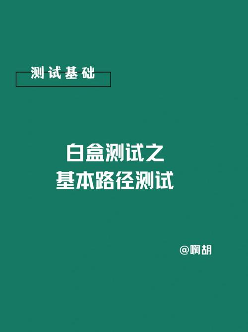 數據流測試分析_數據流測試方法有三種_測流技術的應用