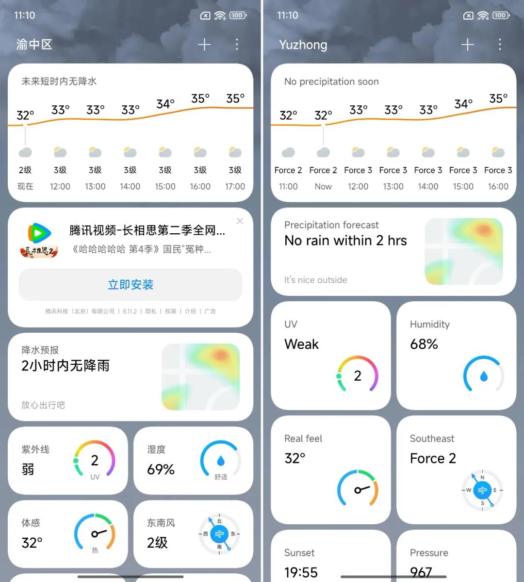應用程序廣告_應用進入廣告_廣告會變成系統應用嗎?