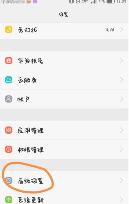 廣告會變成系統應用嗎?_應用程序廣告_應用進入廣告
