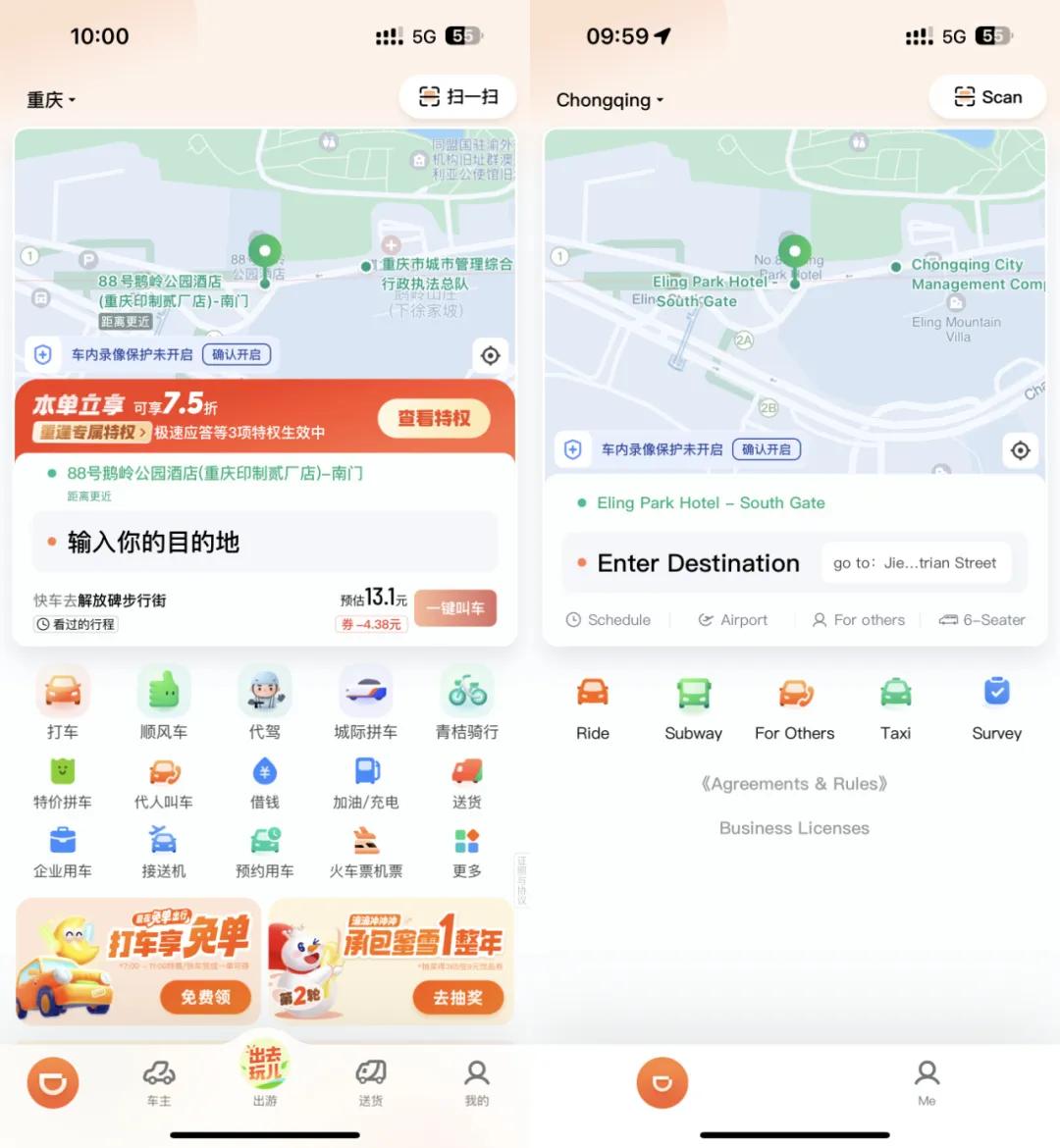 應用程序廣告_廣告會變成系統應用嗎?_應用進入廣告