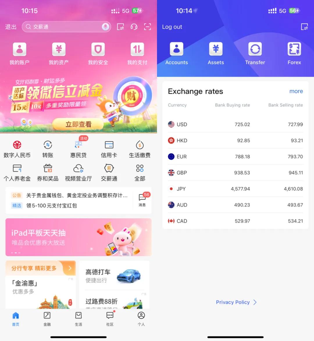 應用程序廣告_廣告會變成系統應用嗎?_應用進入廣告