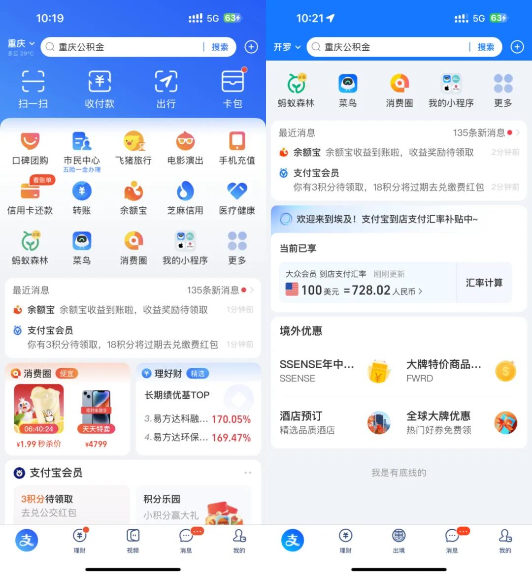 應用進入廣告_廣告會變成系統應用嗎?_應用程序廣告