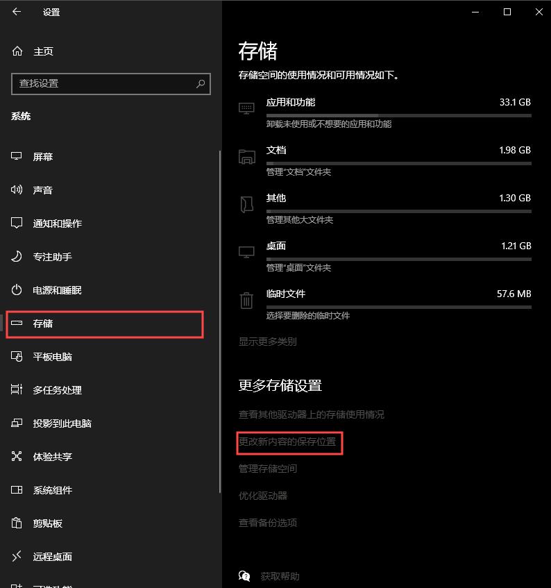 安裝系統(tǒng)需要密鑰_安裝正版win10系統(tǒng)要密鑰_安裝正版win10系統(tǒng)要密鑰