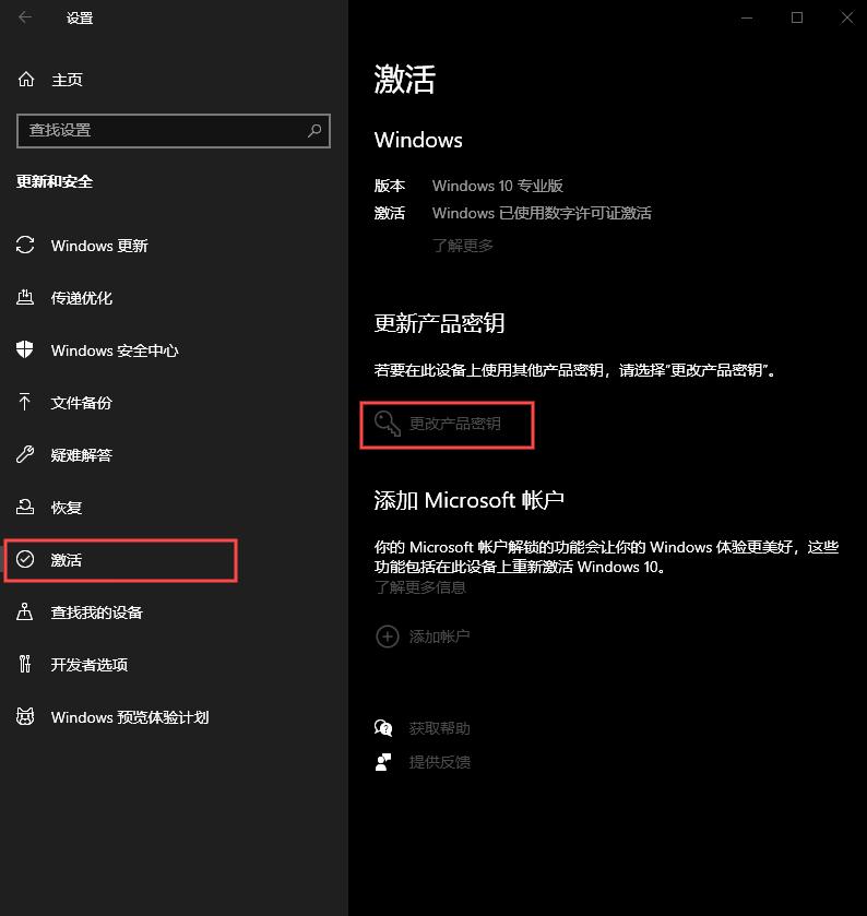 安裝系統(tǒng)需要密鑰_安裝正版win10系統(tǒng)要密鑰_安裝正版win10系統(tǒng)要密鑰