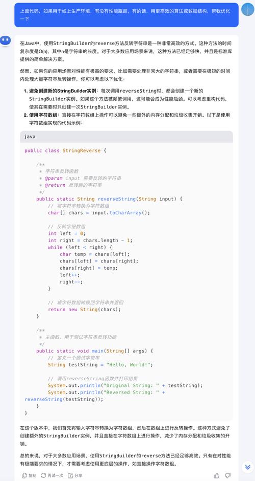 空間名稱后面顯示公眾空間是什么意思啊_公眾空間官網_公眾空間什么意思