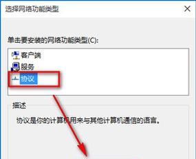 為什么會出現(xiàn)無法打開瀏覽器的情況（探究瀏覽器無法訪問網(wǎng)頁的原因及解決方法）  第1張