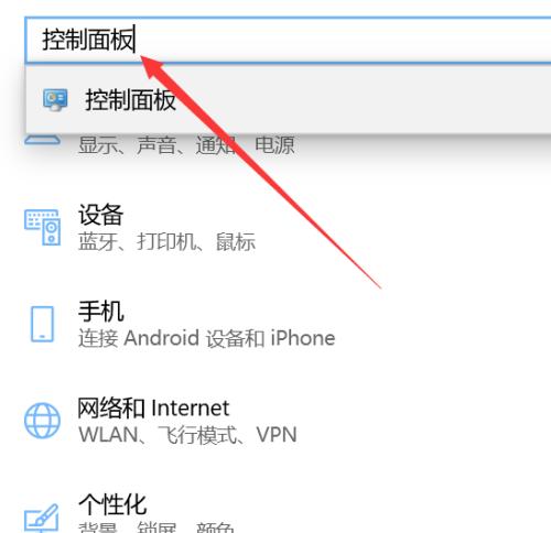 為什么會出現(xiàn)無法打開瀏覽器的情況（探究瀏覽器無法訪問網(wǎng)頁的原因及解決方法）  第2張