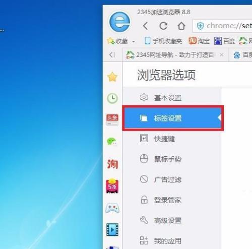 為什么會出現(xiàn)無法打開瀏覽器的情況（探究瀏覽器無法訪問網(wǎng)頁的原因及解決方法）  第3張