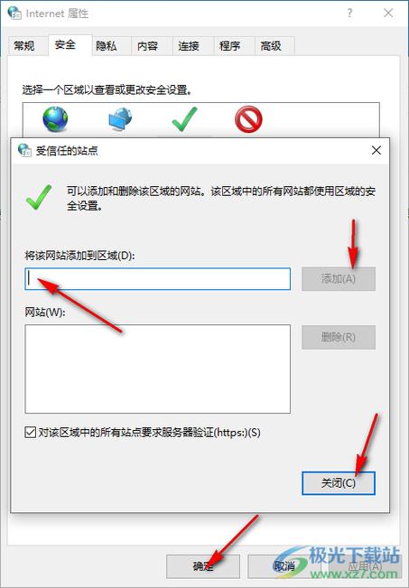 個別瀏覽器網(wǎng)站打開沒反應(yīng)_瀏覽器個別網(wǎng)站打不開_個別瀏覽器網(wǎng)頁打不開
