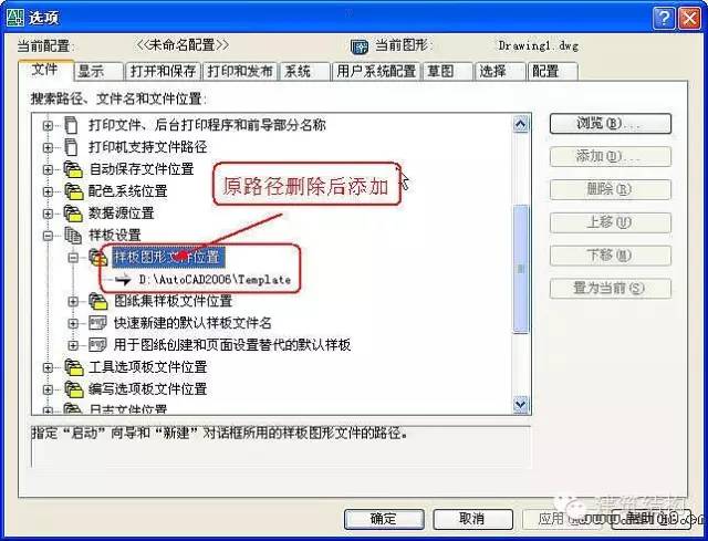 空間名稱后面顯示公眾空間是什么意思啊_公眾空間官網_公眾空間什么意思