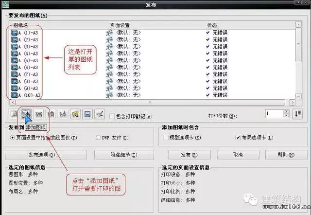 空間名稱后面顯示公眾空間是什么意思啊_公眾空間什么意思_公眾空間官網