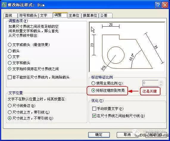 空間名稱后面顯示公眾空間是什么意思啊_公眾空間官網_公眾空間什么意思