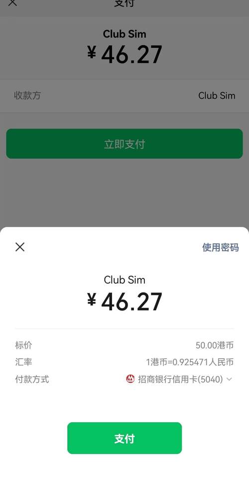 香港手機卡在大陸能上外網嗎_內地用香港電話卡上網_大陸手機卡到香港能上網嗎?
