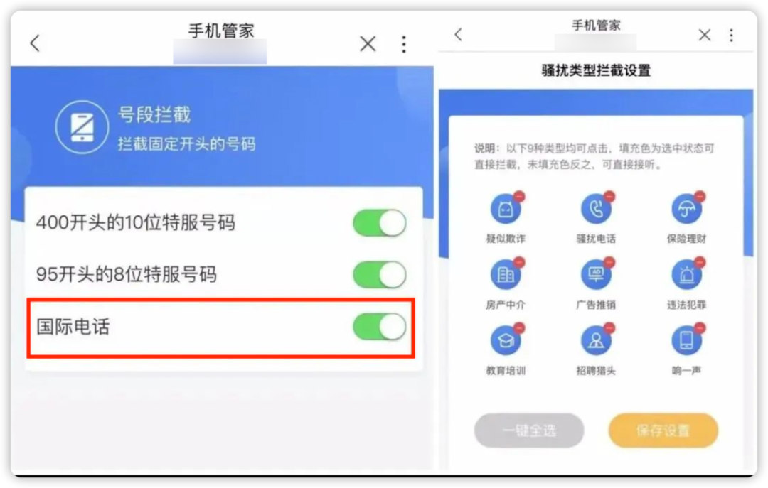 在國外怎么打10086人工服務_國外打10086客服_國外怎么打移動人工服務