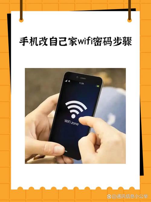路由器修改密碼手機修改_路由器密碼手機更改_路由器密碼修改 手機