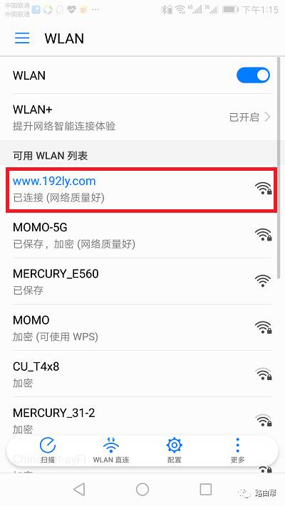 路由器密碼修改 手機_路由器修改密碼手機修改_路由器密碼手機更改