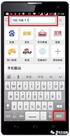 路由器密碼手機更改_路由器修改密碼手機修改_路由器密碼修改 手機