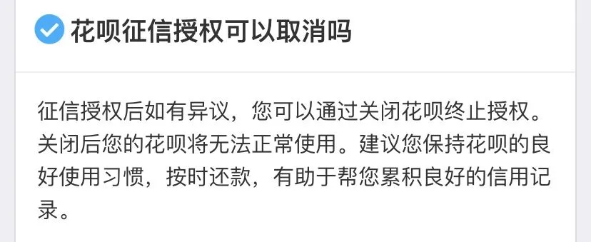 一點開通花唄就系統錯誤_一點開通花唄就系統錯誤_一點開通花唄就系統錯誤