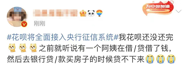一點開通花唄就系統錯誤_一點開通花唄就系統錯誤_一點開通花唄就系統錯誤