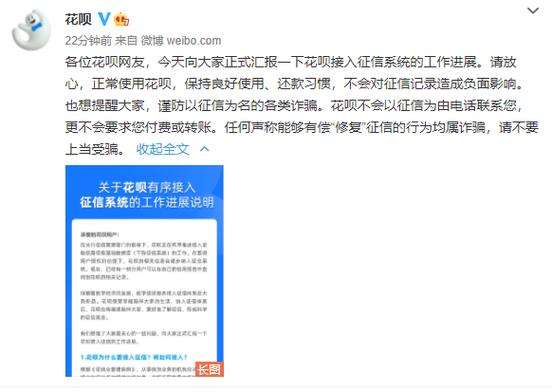 一點開通花唄就系統錯誤_一點開通花唄就系統錯誤_一點開通花唄就系統錯誤