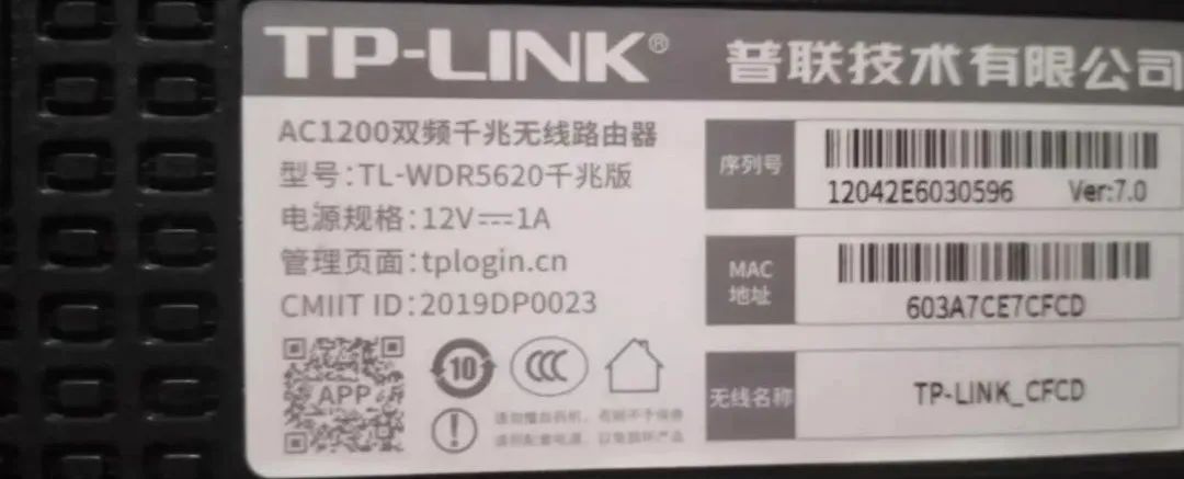路由器修改密碼手機修改_路由器密碼手機更改_路由器密碼修改 手機