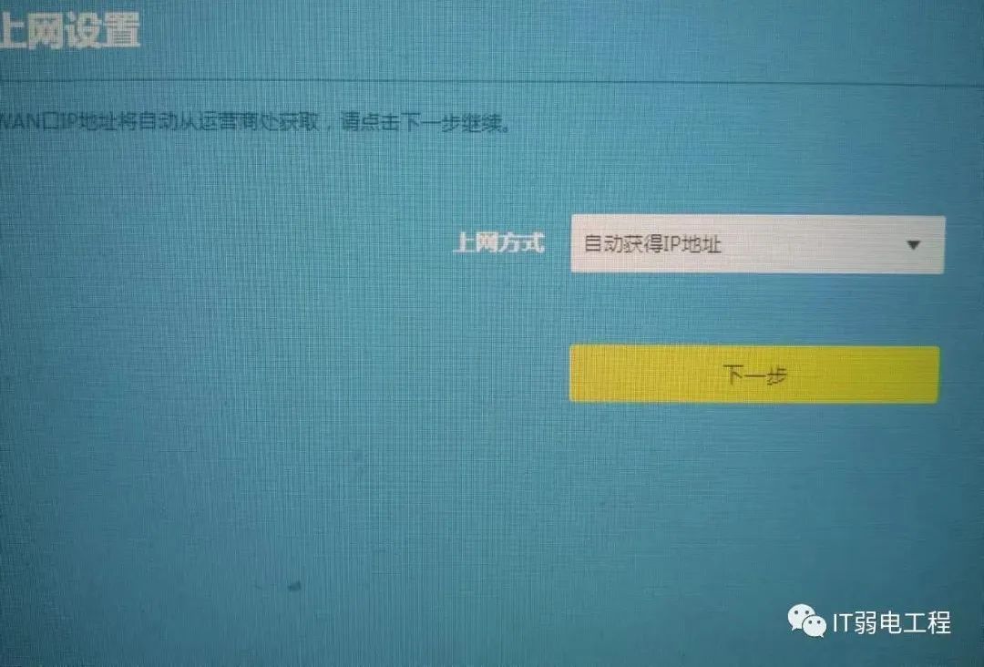 路由器密碼手機更改_路由器密碼修改 手機_路由器修改密碼手機修改