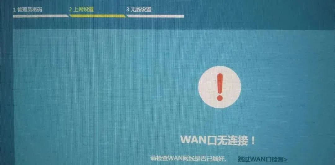路由器密碼修改 手機_路由器密碼手機更改_路由器修改密碼手機修改