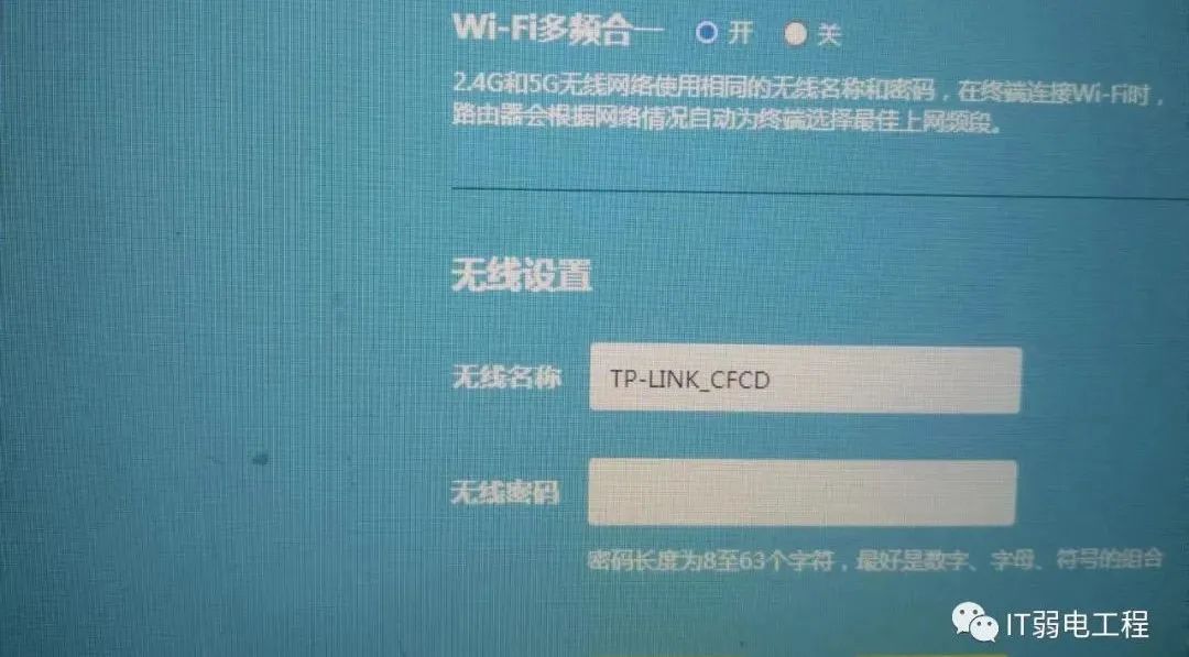 路由器修改密碼手機修改_路由器密碼修改 手機_路由器密碼手機更改