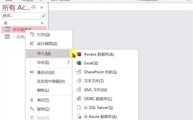 access表向?qū)г谀腳導(dǎo)入數(shù)據(jù)表向?qū)Т虿婚_怎么辦_access導(dǎo)入數(shù)據(jù)表向?qū)?/></p>
<p style=